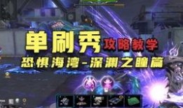 逆战最新爆料泰坦