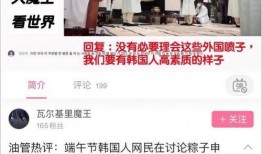 韩国竞选者爆料视频播放,韩国竞选者爆料视频引发政坛风波