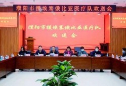通辽援呼医疗队爆料新闻,战“疫”一线的坚守与感动