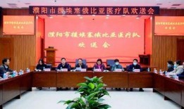 通辽援呼医疗队爆料新闻,战“疫”一线的坚守与感动