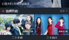 高清电视直播在线观看,在线直播带你领略电视直播新体验