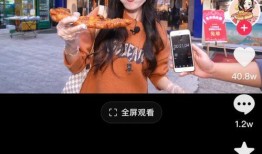 五花肉私下爆料视频,揭秘娱乐圈不为人知的幕后真相