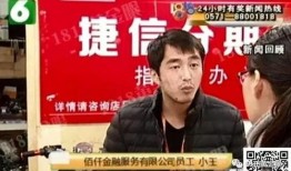 吴江新闻记者爆料电话,揭开事件背后真相