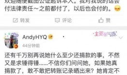 直播娱乐圈爆料真假,真真假假，揭秘明星幕后故事