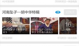 九柒最新爆料视频下载,精彩内容抢先看！