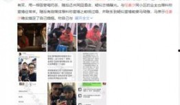 随州爆料渣男视频播放,一场道德的沦丧与爱情的背叛