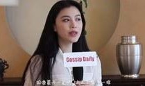 老妹爆料刚子视频,老妹爆料背后的惊人真相