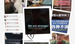 国外的爆料视频,真实事件背后的惊人内幕