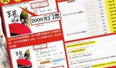 香港新闻最新爆料