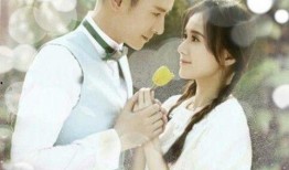 爱 来的刚好在线观看,浪漫邂逅，缘起瞬间