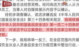 吃瓜视频爆料山东,一起探寻背后的真相与故事