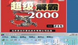 豪杰最新爆料新闻网站,揭秘娱乐圈惊天大事件！