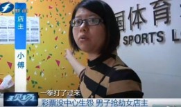 年轻的女店主在线观看,年轻女店主直播带货的创业传奇