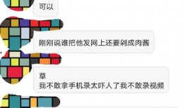 网球爆料视频网,赛场背后的精彩瞬间