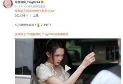 站姐爆料娱乐圈,揭秘明星幕后故事与真实生活