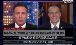 纽约州长最新爆料,最新爆料揭示权力斗争背后真相！”