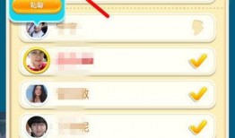 解除好友1在线观看