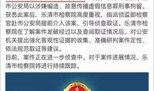 无锡网友爆料新闻事件,惊现神秘事件，真相令人震惊！