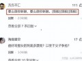 广州大瓜爆料视频,最新爆料事件深度解析