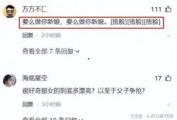 广州大瓜爆料视频,最新爆料事件深度解析