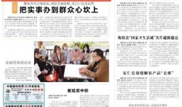 湖南会同今日头条爆料,惊现神秘事件，真相令人震惊！