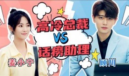 话痨小姐老板爆料视频,视频背后不为人知的幕后故事