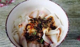 红油面皮爆料怎么做视频,轻松学会制作地道川味面皮视频教程