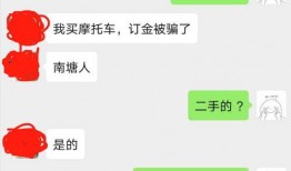 陆丰男子被爆料了吗最新消息,事件详情及后续影响揭晓