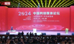 大秦新闻爆料论坛,揭秘热点事件背后的真相