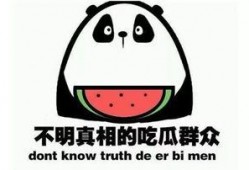 吃瓜免费最新群,吃瓜免费最新群，带你领略社交新潮流