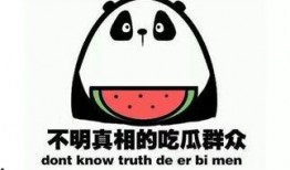 吃瓜免费最新群,吃瓜免费最新群，带你领略社交新潮流