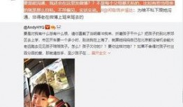 孟辰辣手爆料视频大全,揭秘娱乐圈幕后真相