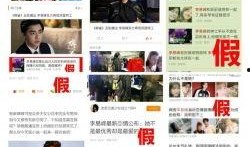 最新娱乐爆料新闻报道,明星动向大揭秘！