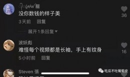 抖音网红吃瓜资源公众号,带你领略娱乐圈幕后风云