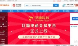 广西新闻环保爆料平台