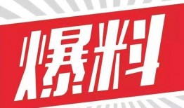 南关区最新爆料新闻网站,聚焦热点事件，揭秘幕后真相