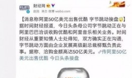 四平网友爆料今日头条新闻,今日头条新闻聚焦重大事件，引发社会关注
