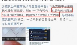 yy爆料钢蹦视频