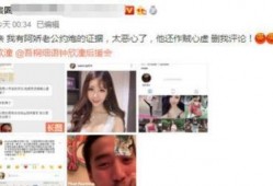 今日娱乐最新爆料网页,今日最新爆料大起底！