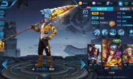 王者官方最新爆料皮肤老虎,神秘老虎皮肤惊艳亮相，全新视觉盛宴即将开启！