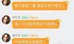 娱乐圈视频吃瓜群,吃瓜群里的明星八卦风云