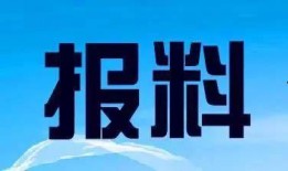 荔湾区新闻爆料热线电话,见证城市脉搏，倾听民声心声
