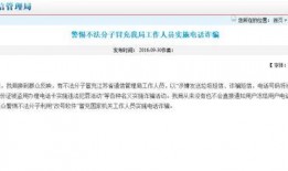 斗门新闻爆料电话号码,揭秘最新爆料电话号码背后的故事