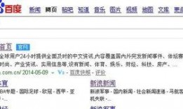 自己有新闻怎么爆料,揭秘新闻背后的真相