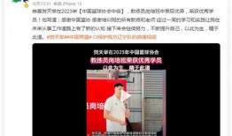 深圳男子爆料新闻报道最新,最新新闻报道揭露惊人内幕