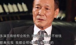 娱乐圈爆料的香港老头,揭秘神秘老头背后的故事