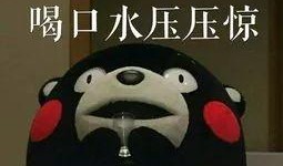 老土搞笑爆料大全视频,笑料横飞，笑出腹肌的爆笑瞬间