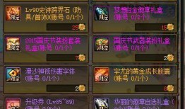 道具 娱乐爆料怎么做好