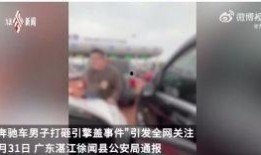 爆料汕头网红事件视频,视频揭露惊人真相，网友热议不断