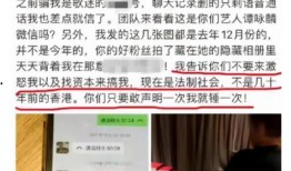 河津网红最新爆料事件,揭秘事件背后惊人真相！